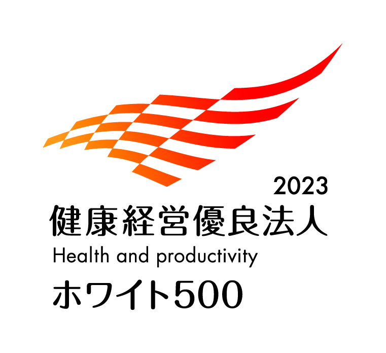 2022 Recognized as The Certified Health and Productivity Management Organization