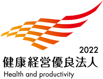 2022 Recognized as The Certified Health and Productivity Management Organization