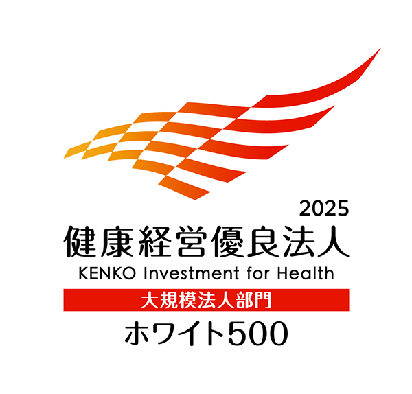 2025 Recognized as The Certified Health and Productivity Management Organization