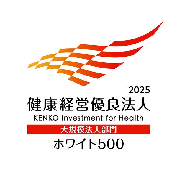 健康経営優良法人認定2024