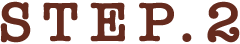 STEP.2