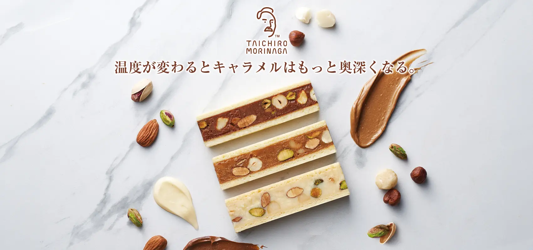 TAICHIRO MORINAGA キャラメルサンド