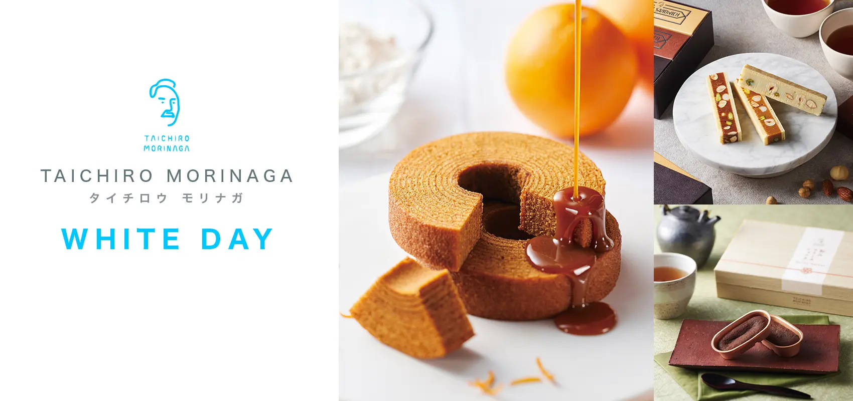 TAICHIRO MORINAGA ホワイトデー
