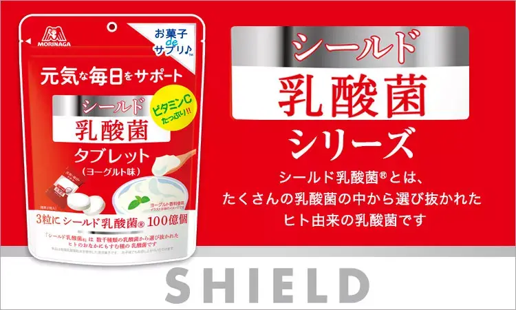 シールド乳酸菌タブレット 森永ダイレクトストア