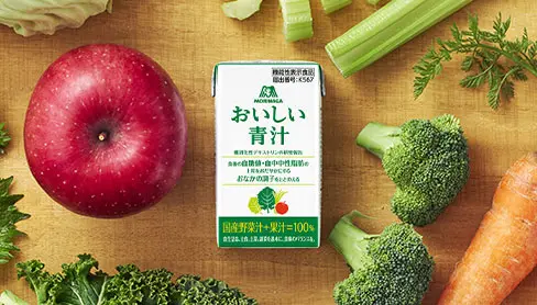 おいしい青汁