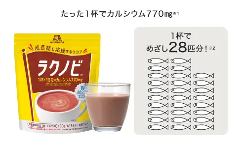 たった1杯でカルシウム770mg