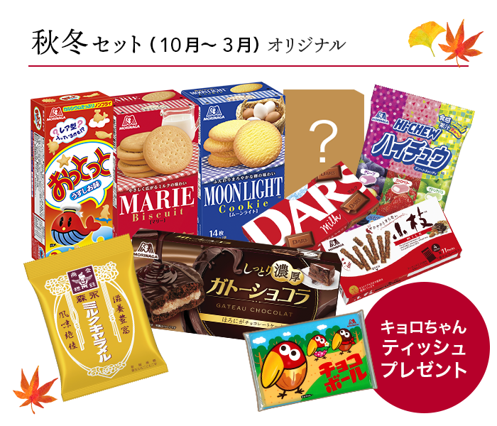 お菓子 equaljustice.wy.gov