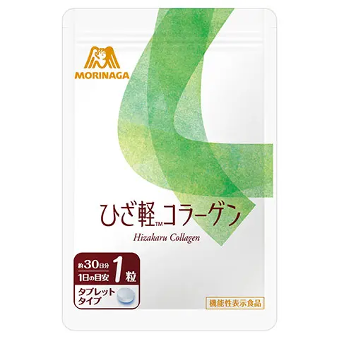 ひざ軽コラーゲン サプリ