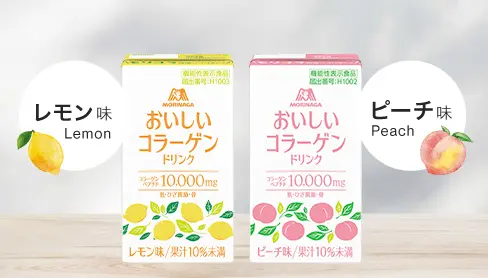 おいしいコラーゲンドリンク ピーチ味・レモン味