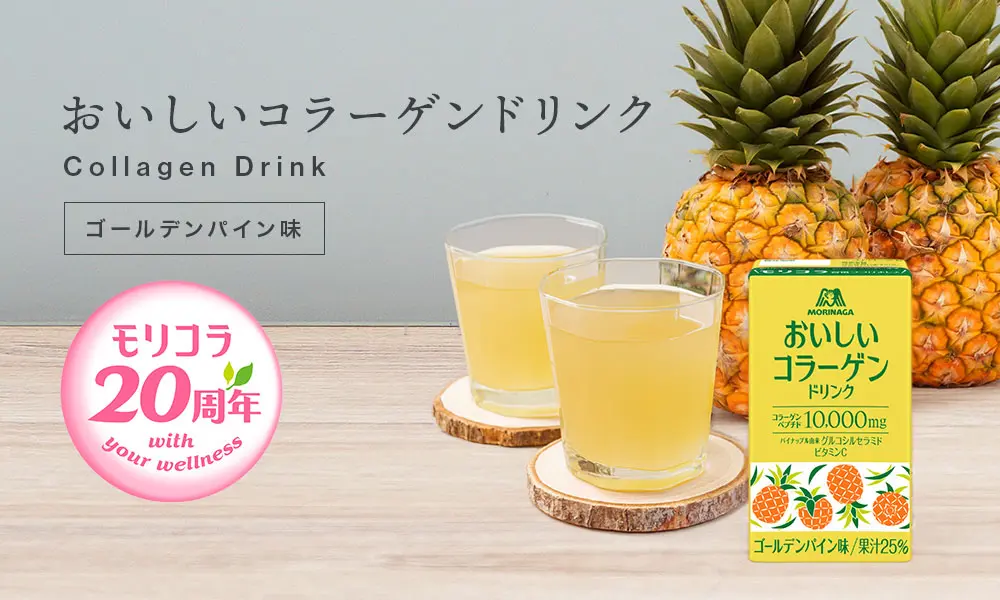 モリコラ20周年