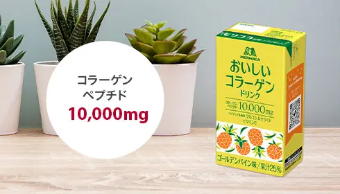コラーゲンペプチド10,000mg