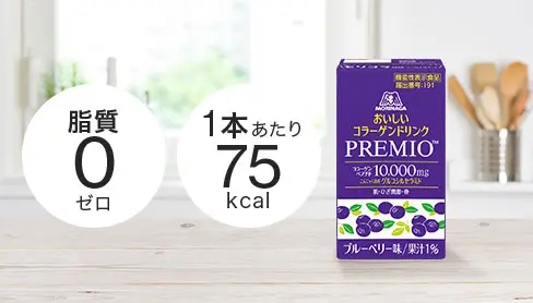 脂質ゼロ、1本（125ml）当たり75kcal