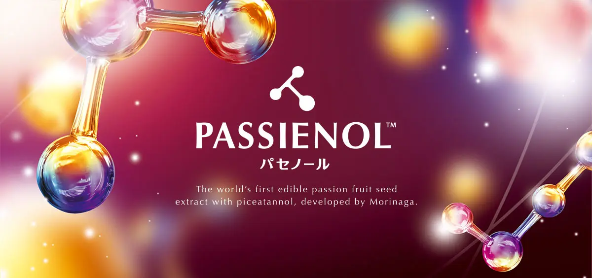 パセノール（粒）