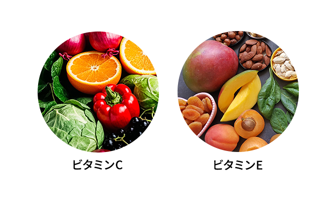 ビタミンC、ビタミンE