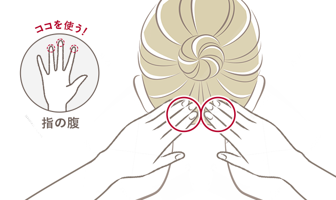 後頭部をマッサージする女性のイラスト