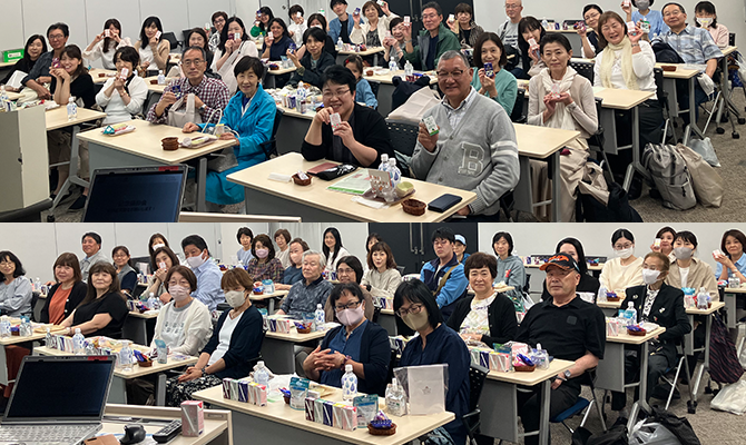 ご参加者様