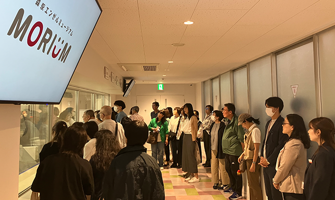 工場見学