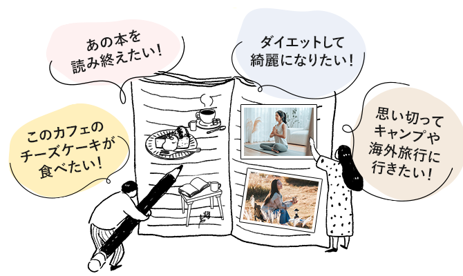 手帳のイラスト