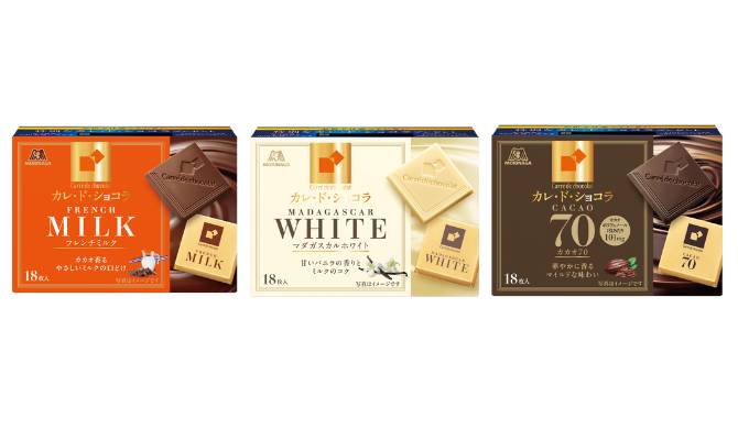 森永製菓『カレ・ド・ショコラ』