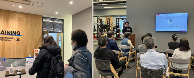 参加者の皆さま来場・オリエンテーションの様子