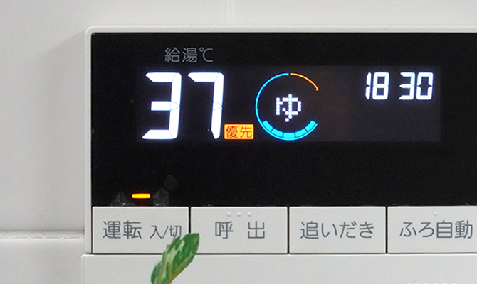 給湯器の画面