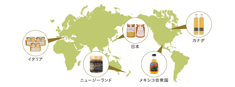 世界地図　商品の産地国