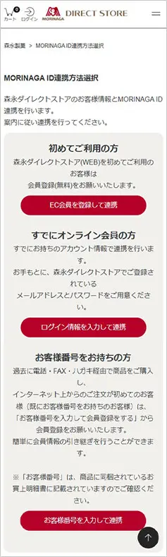 ⑦