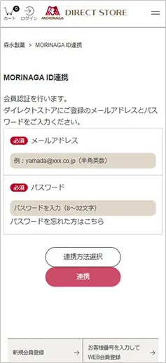 ⑧
