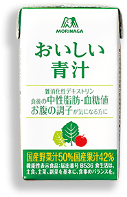 おいしい青汁