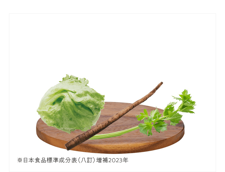 野菜のイメージ
