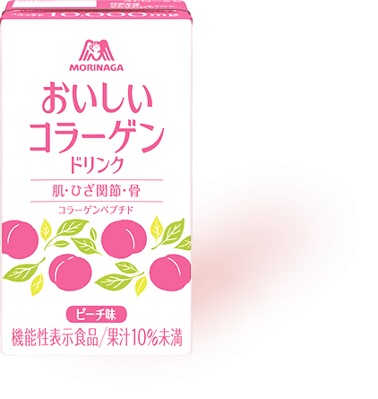 おいしいコラーゲンドリンク