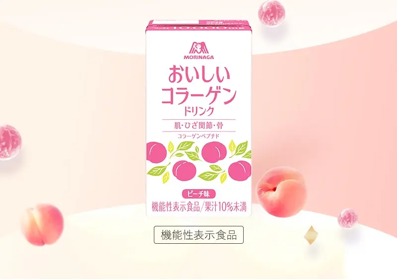 おいしいコラーゲンドリンク