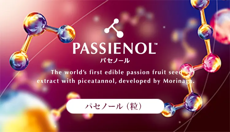 パセノール