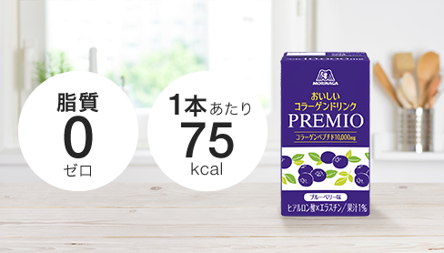 おいしいコラーゲンドリンク プレミオ | 森永ダイレクトストア