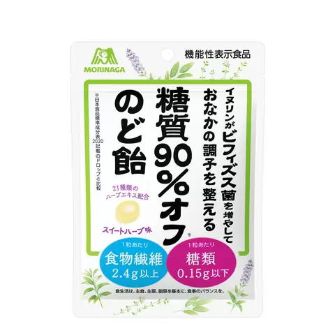 糖質90％オフのど飴 58g×7袋