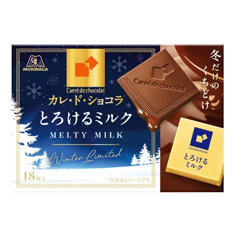 カレ・ド・ショコラ＜とろけるミルク＞ 18枚×3個