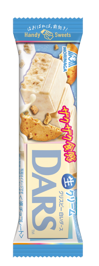 Handy Sweets
