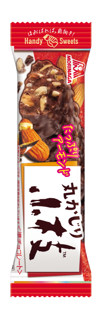 Handy Sweets