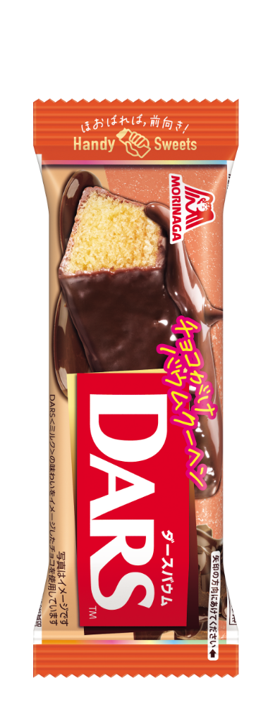 Handy Sweets