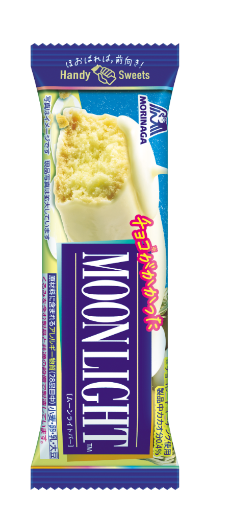 Handy Sweets