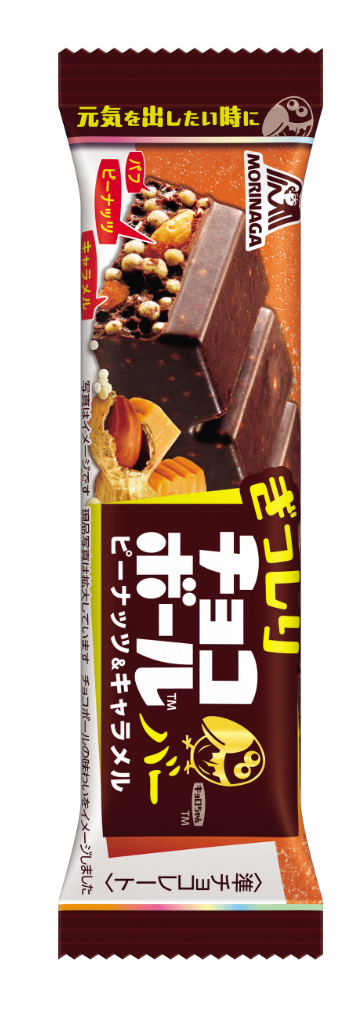 Handy Sweets