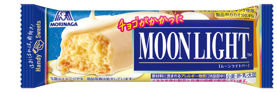 1本ムーンライトバー