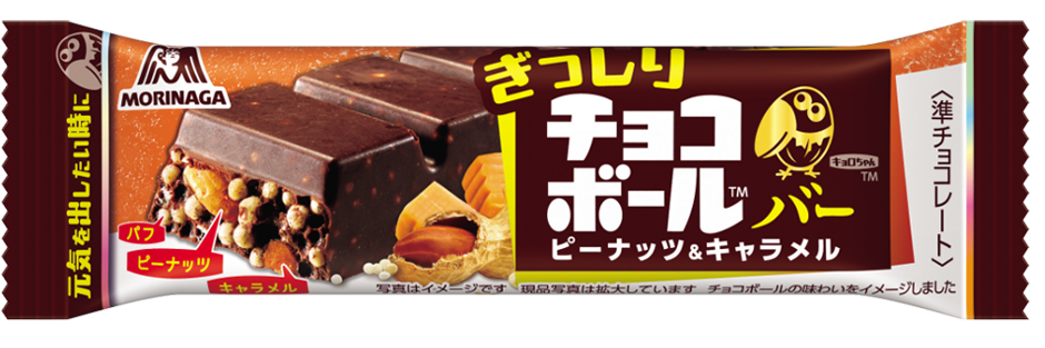 ぎっしりチョコボールバー