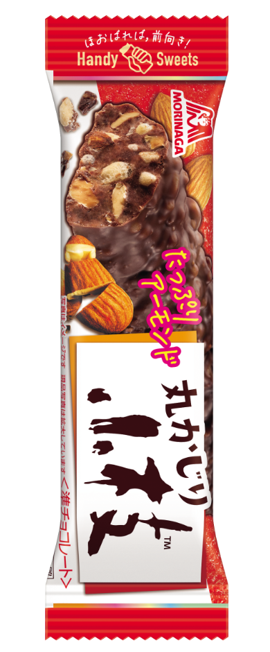 Handy Sweets