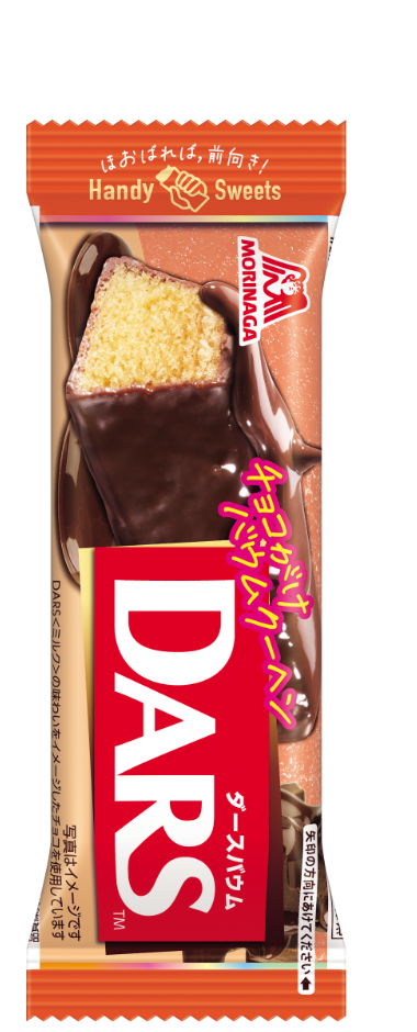 Handy Sweets