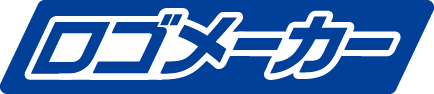 ロゴメーカー