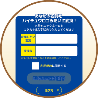 STEP 2のイメージ画像