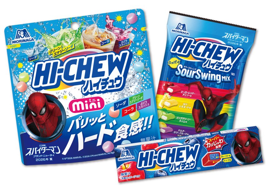 ハイチュウ×スパイダーマン：ブランド・ニュー・デイ コラボ商品 イメージ