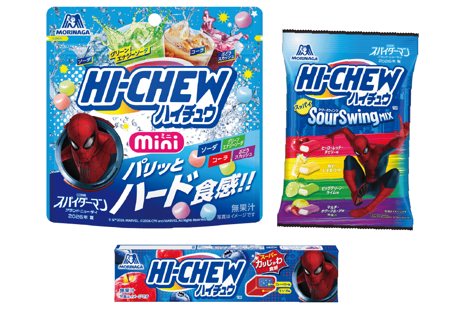 ハイチュウ×スパイダーマン：ブランド・ニュー・デイ コラボデザインイメージ
