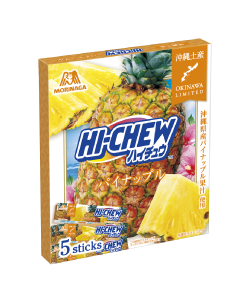 5本ハイチュウイメージ